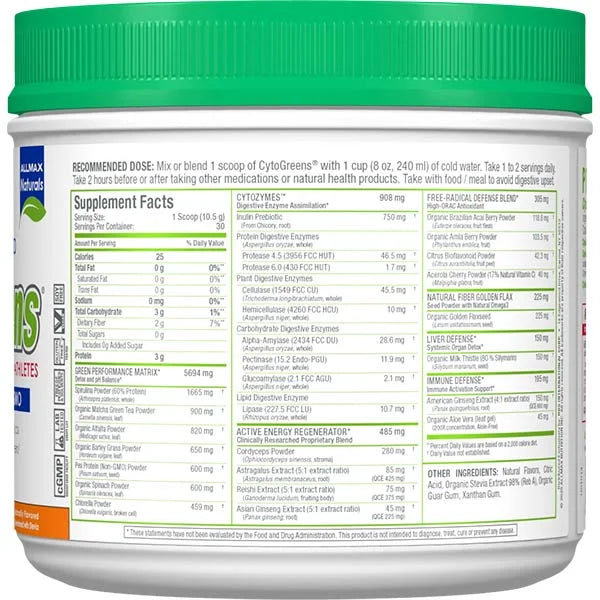 Allmax CytoGreens Orange Vanilla right side view showing performance superfoods for improved muscle recovery.
